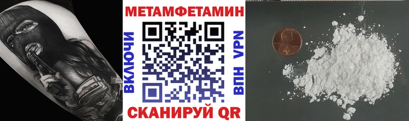 Амфетамин 98% Новоульяновск