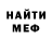 Метадон белоснежный Milana Shaumyan