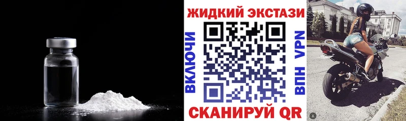 БУТИРАТ оксибутират  Купить  Новоульяновск 