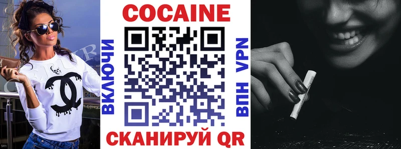 Cocaine 99%  Купить где  Новоульяновск 
