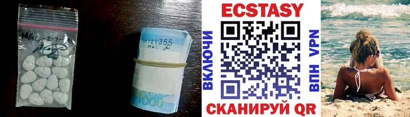 Купить закладки  Новоульяновск  ЭКСТАЗИ бентли 
