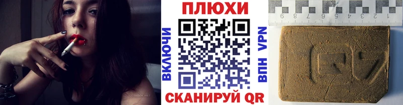 ГАШИШ AMNESIA HAZE  Купить где  Новоульяновск 