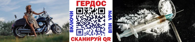 ГЕРОИН афганец  Купить где  Новоульяновск 