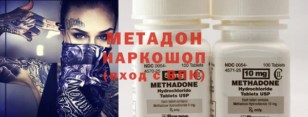 марки nbome Заволжье