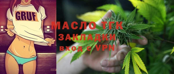 ECSTASY Заводоуковск