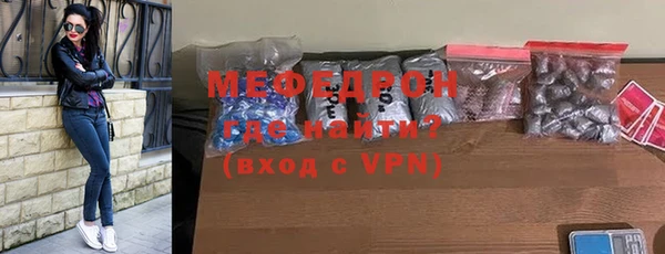 ECSTASY Заводоуковск