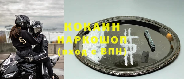 ECSTASY Заводоуковск