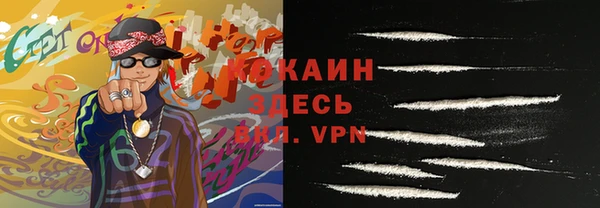 марки nbome Заволжье