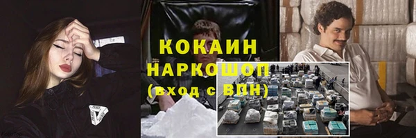 марки nbome Заволжье