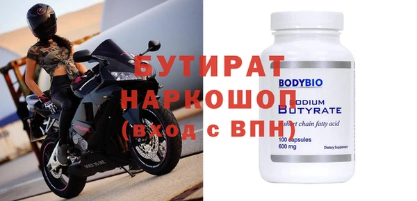 марки nbome Заволжье