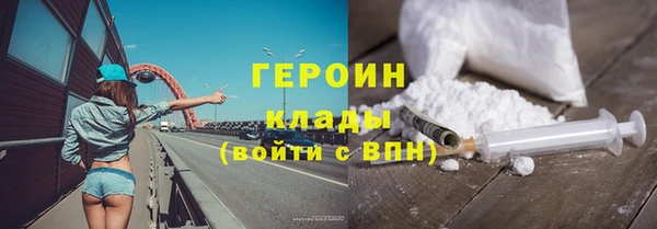 марки nbome Заволжье