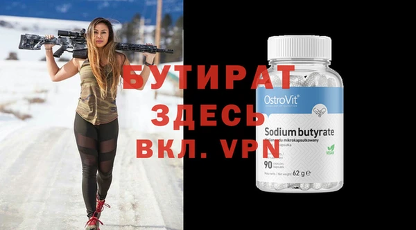 марки nbome Заволжье