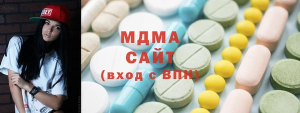 ECSTASY Заводоуковск