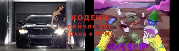 марки nbome Заволжье