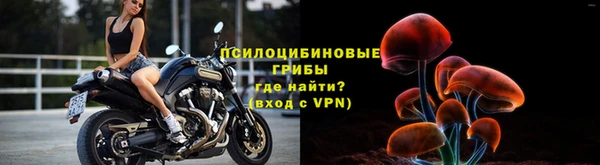 марки nbome Заволжье