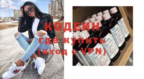 ECSTASY Заводоуковск