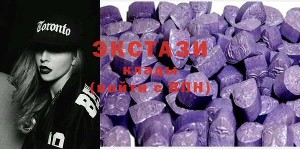 марки nbome Заволжье