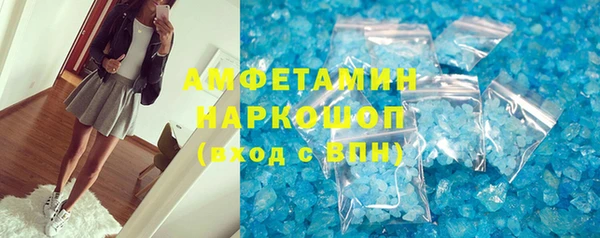 марки nbome Заволжье