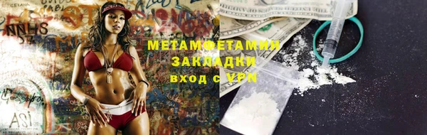марки nbome Заволжье