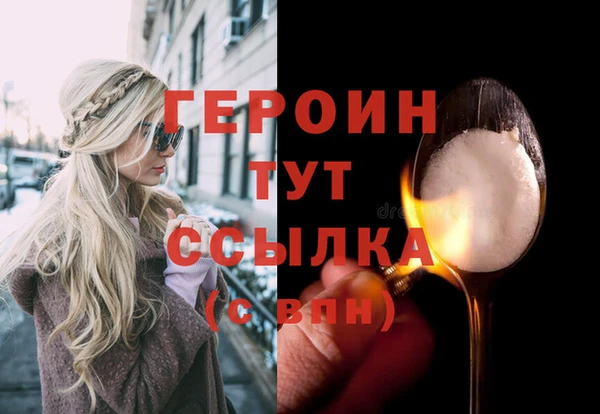 mix Заволжск