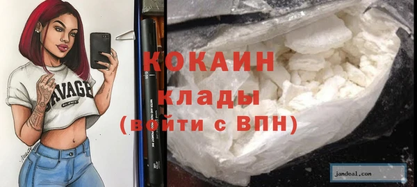 mix Заволжск