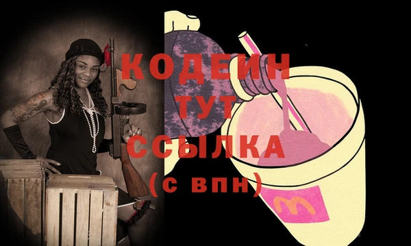 mix Заволжск