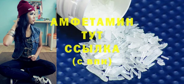 ECSTASY Заводоуковск