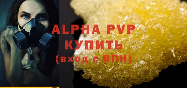 марки nbome Заволжье