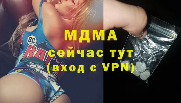 mix Заволжск