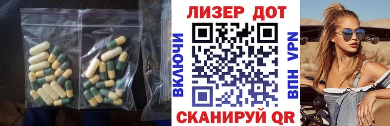 LSD-25 экстази ecstasy  Купить  Новоульяновск 