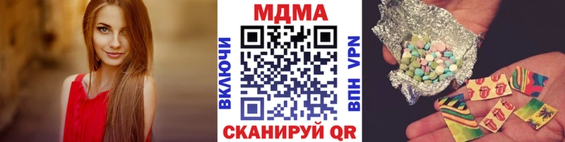 МДМА VHQ  Купить где  Новоульяновск 