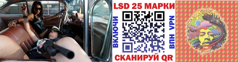 Купить где  Новоульяновск  Марки N-bome 1500мкг 
