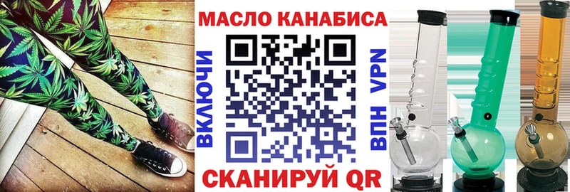 Купить  Новоульяновск  ТГК жижа 